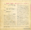 SFL-3551 back cover