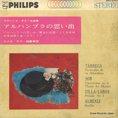 SFL-3551 front cover