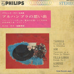 SFL-3551 front cover