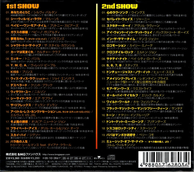 BVC2-37406 back cover