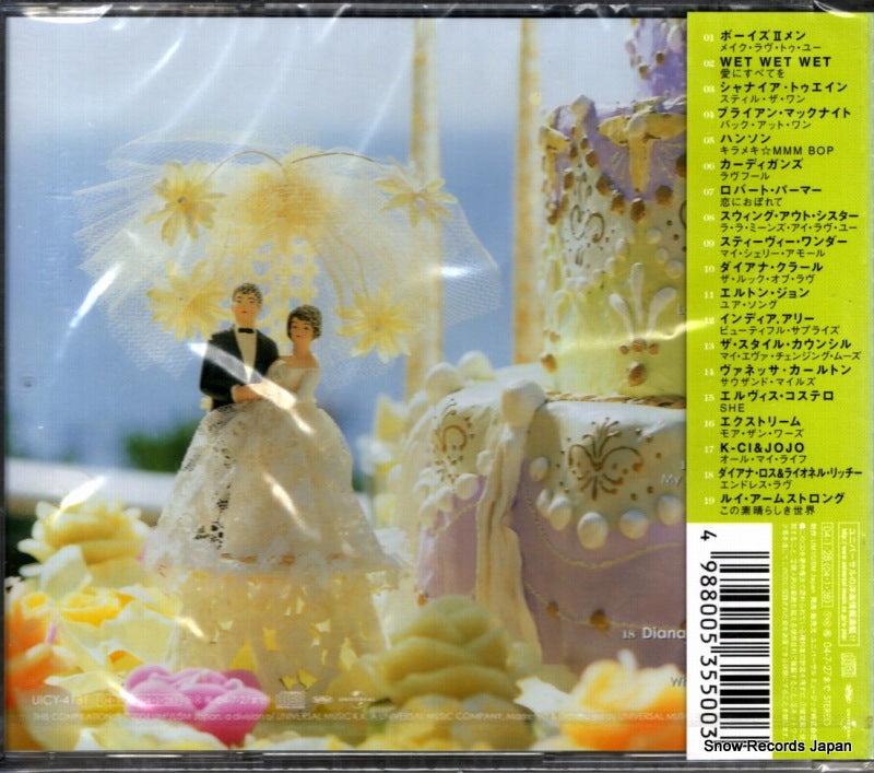 UICY-4131 back cover