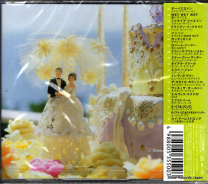 UICY-4131 back cover