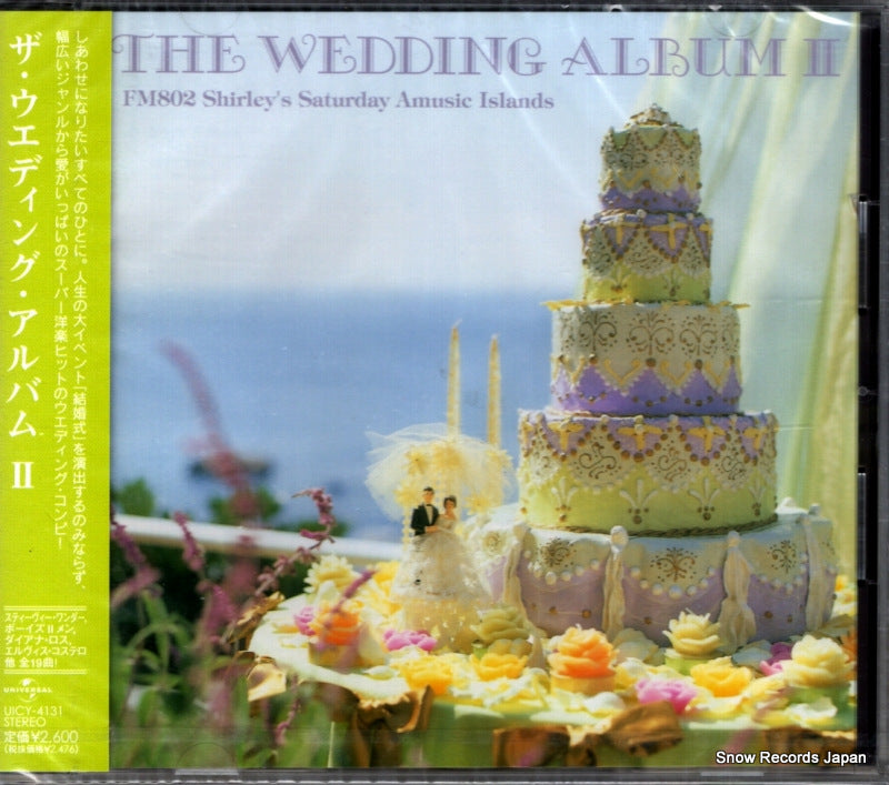 UICY-4131 front cover