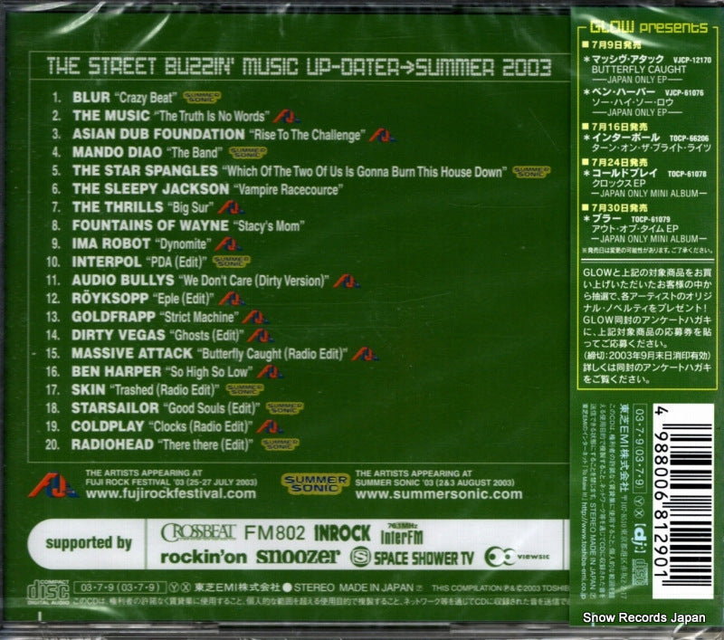 VJCP-68552 back cover