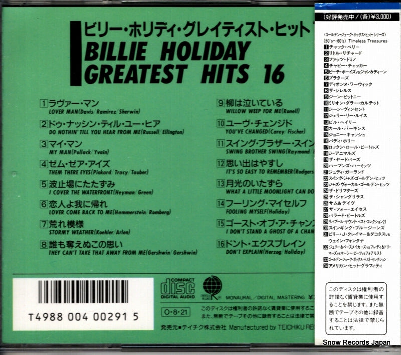 30CP-171 back cover