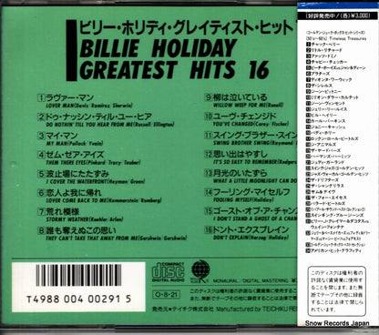 30CP-171 back cover