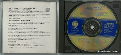 30CP-171 disc