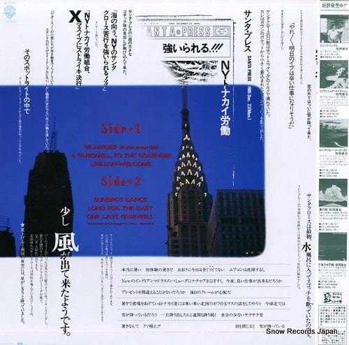 M-12524 back cover