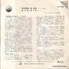 ES-8591 back cover