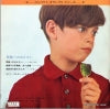SRA-3508 back cover