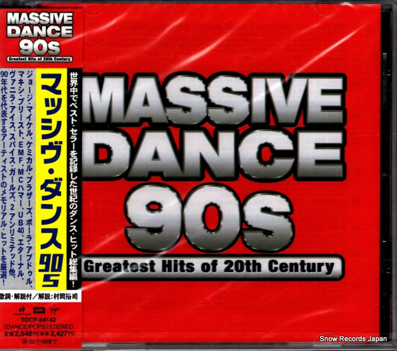 TOCP-64142 front cover