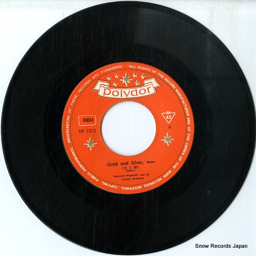 DP-1012 disc