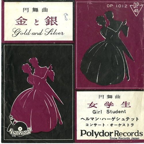 DP-1012 front cover