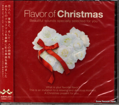 AVCD-23893 front cover