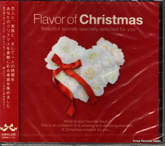 AVCD-23893 front cover