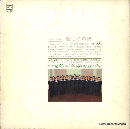 SFX-7545 back cover