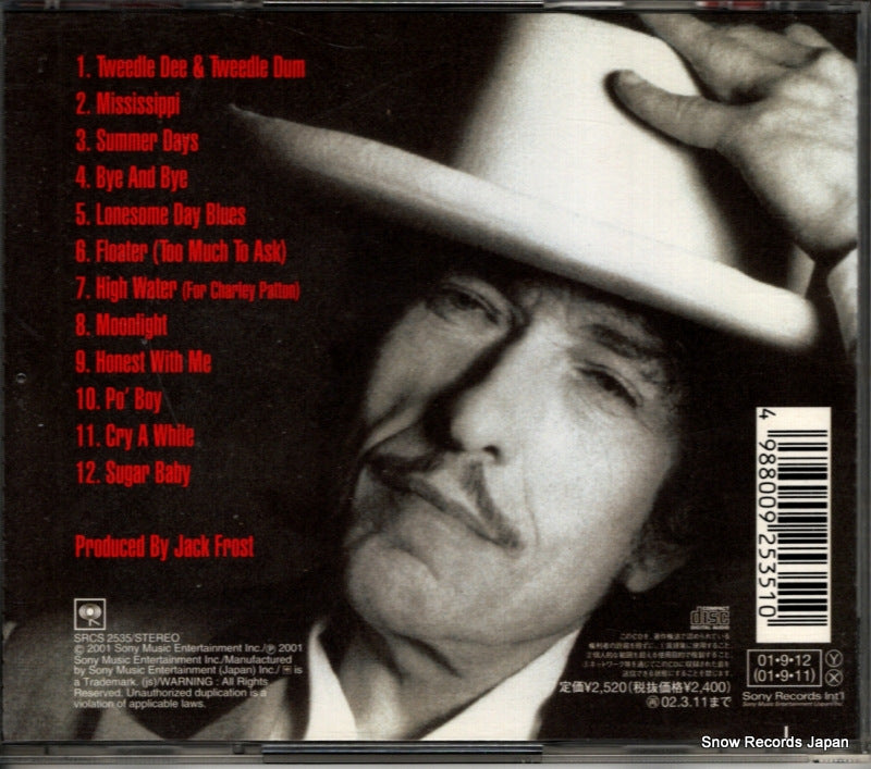 SRCS2535 back cover