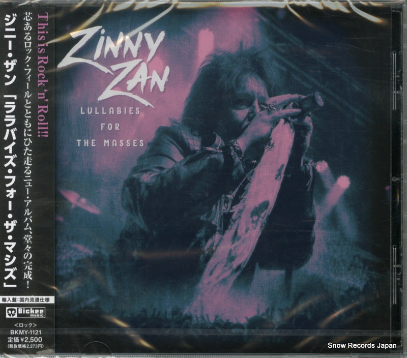 BKMY-1121/KING103CD front cover