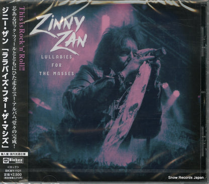 BKMY-1121/KING103CD front cover