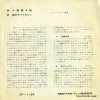 DP-1136 back cover