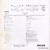 FS-3050 back cover