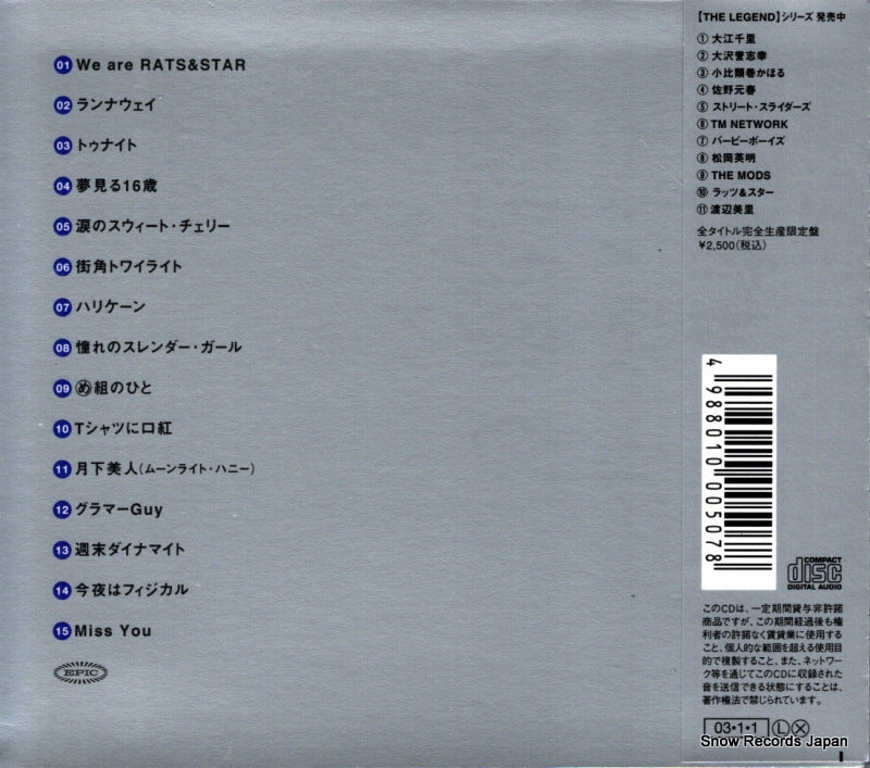 ESCL2369 back cover