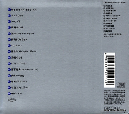 ESCL2369 back cover