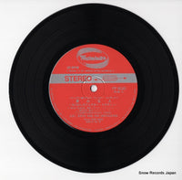 PP-5030 disc