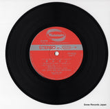 PP-5030 disc