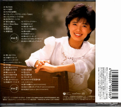 COCP-34054 back cover