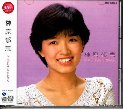 COCP-34054 front cover