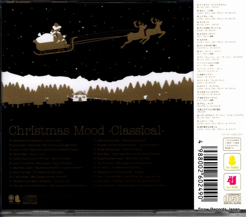 VICG-60771 back cover