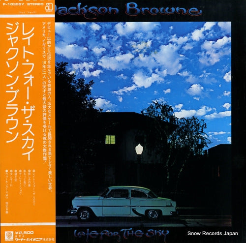 P-10355Y front cover