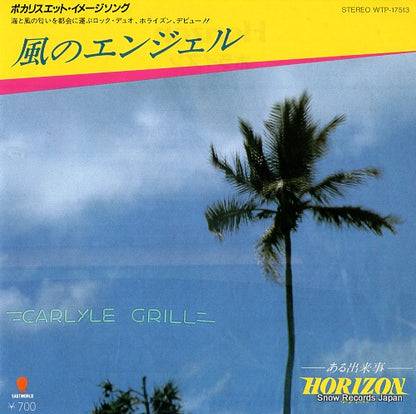 WTP-17513 front cover