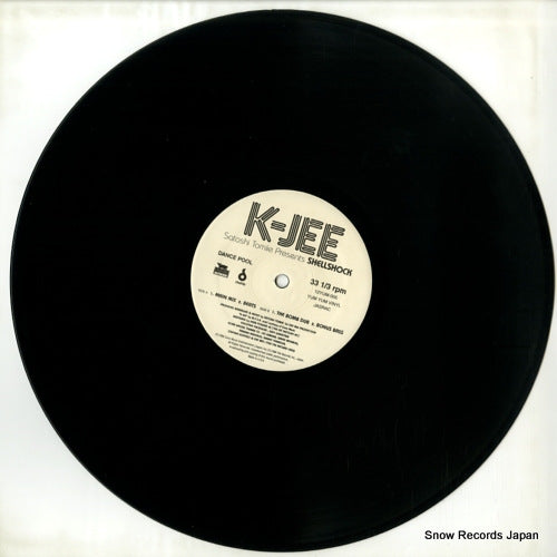 12YUM005 disc