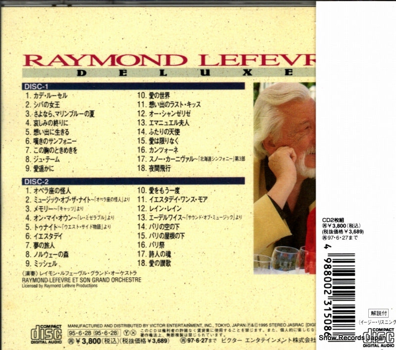 VICP-40159 back cover