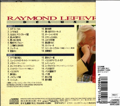 VICP-40159 back cover