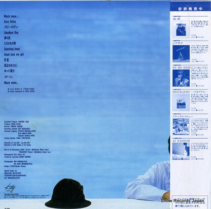 28MK0017 back cover