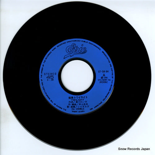 07.5H-64 disc