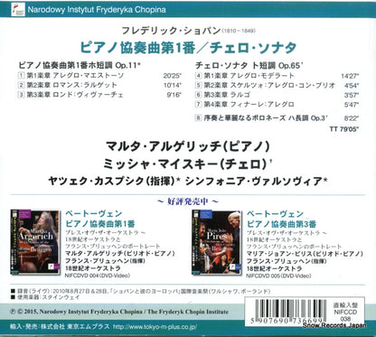 NIFCCD038 back cover