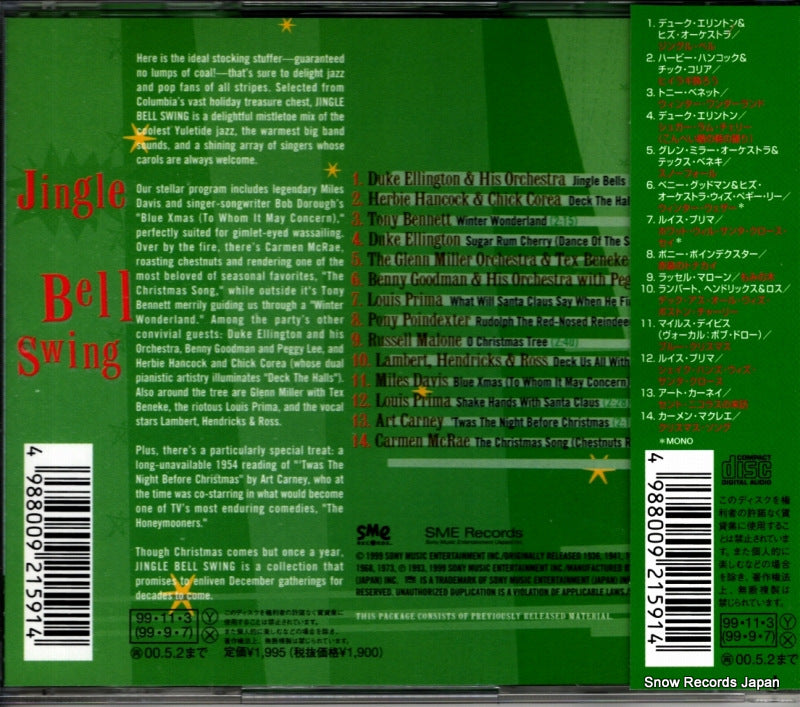 SRCS2159 back cover