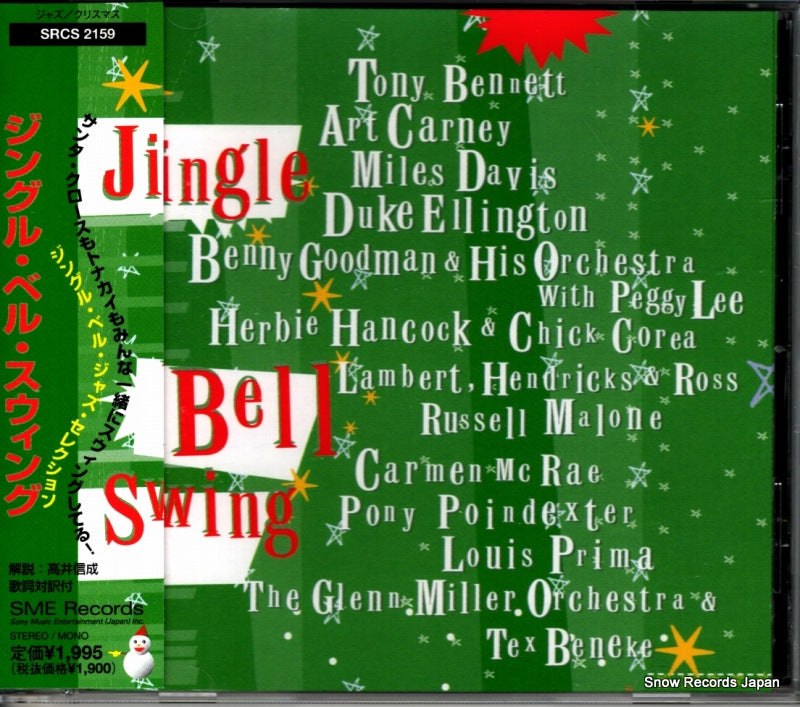 SRCS2159 front cover