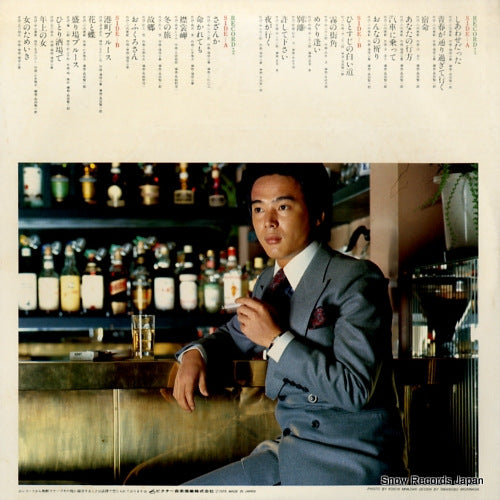 SJV-901 back cover