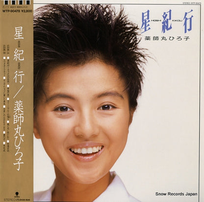 WTP-90478 front cover