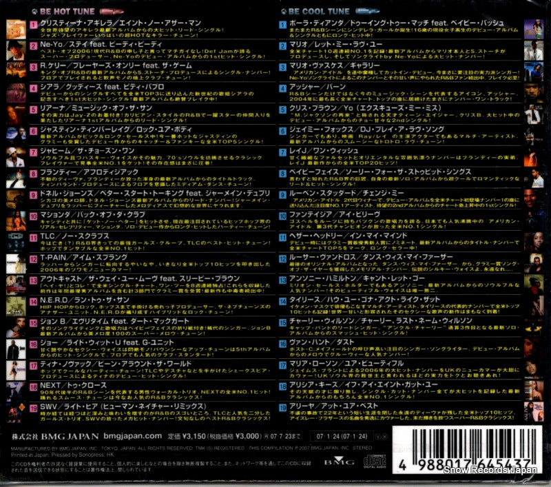 BVC2-37426 back cover