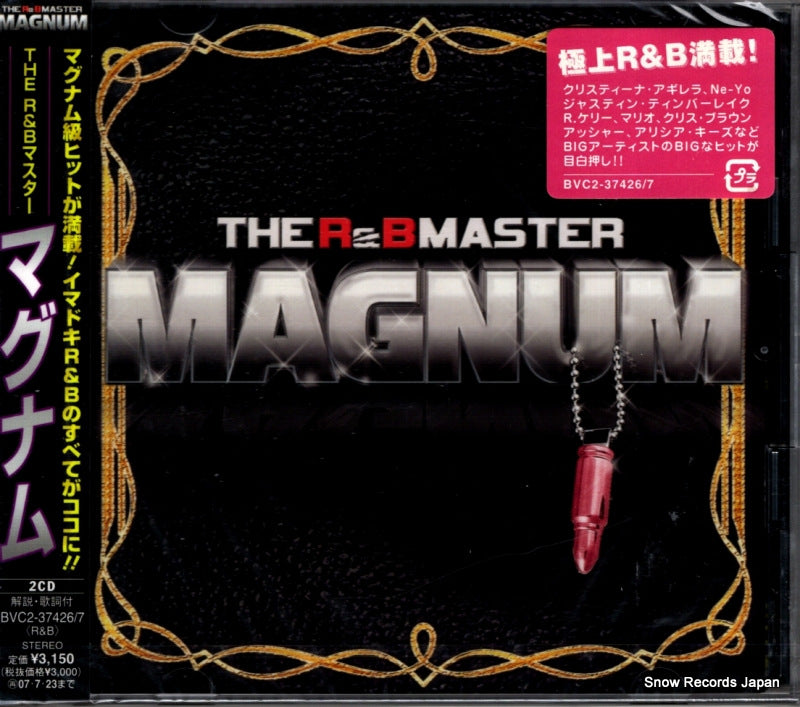 BVC2-37426 front cover