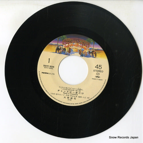 D07C-1026 disc
