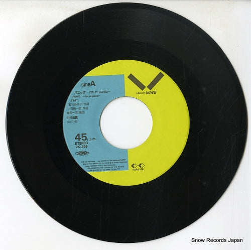 7K-269 disc