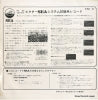 ESD-6 back cover