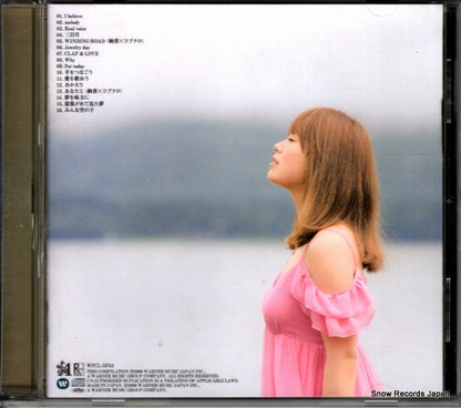 WPCL-10744 back cover